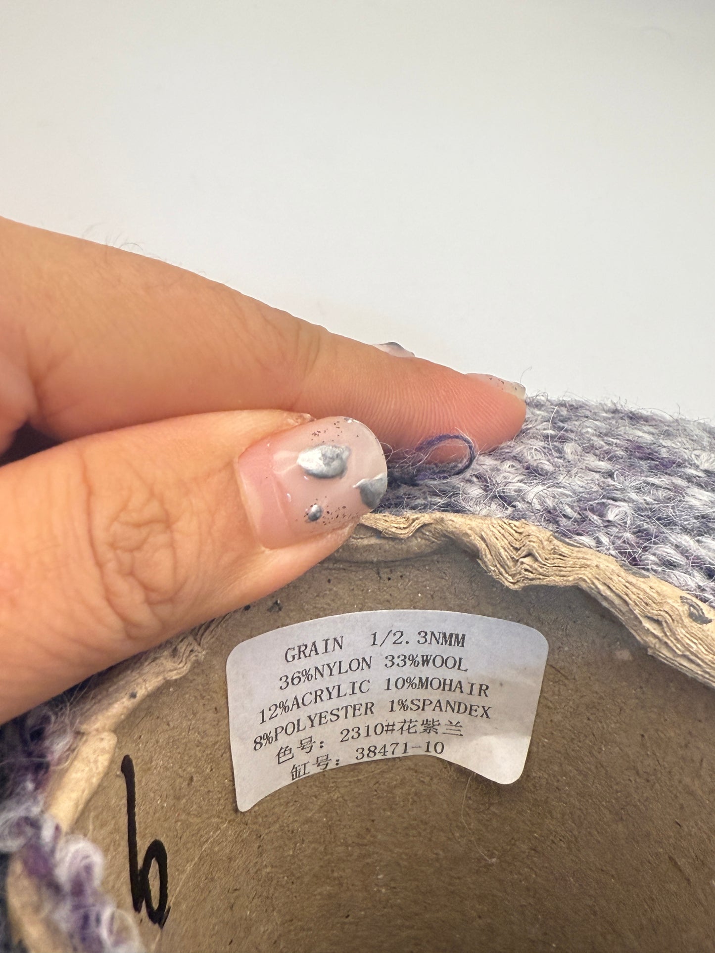 Wool boucle - purple