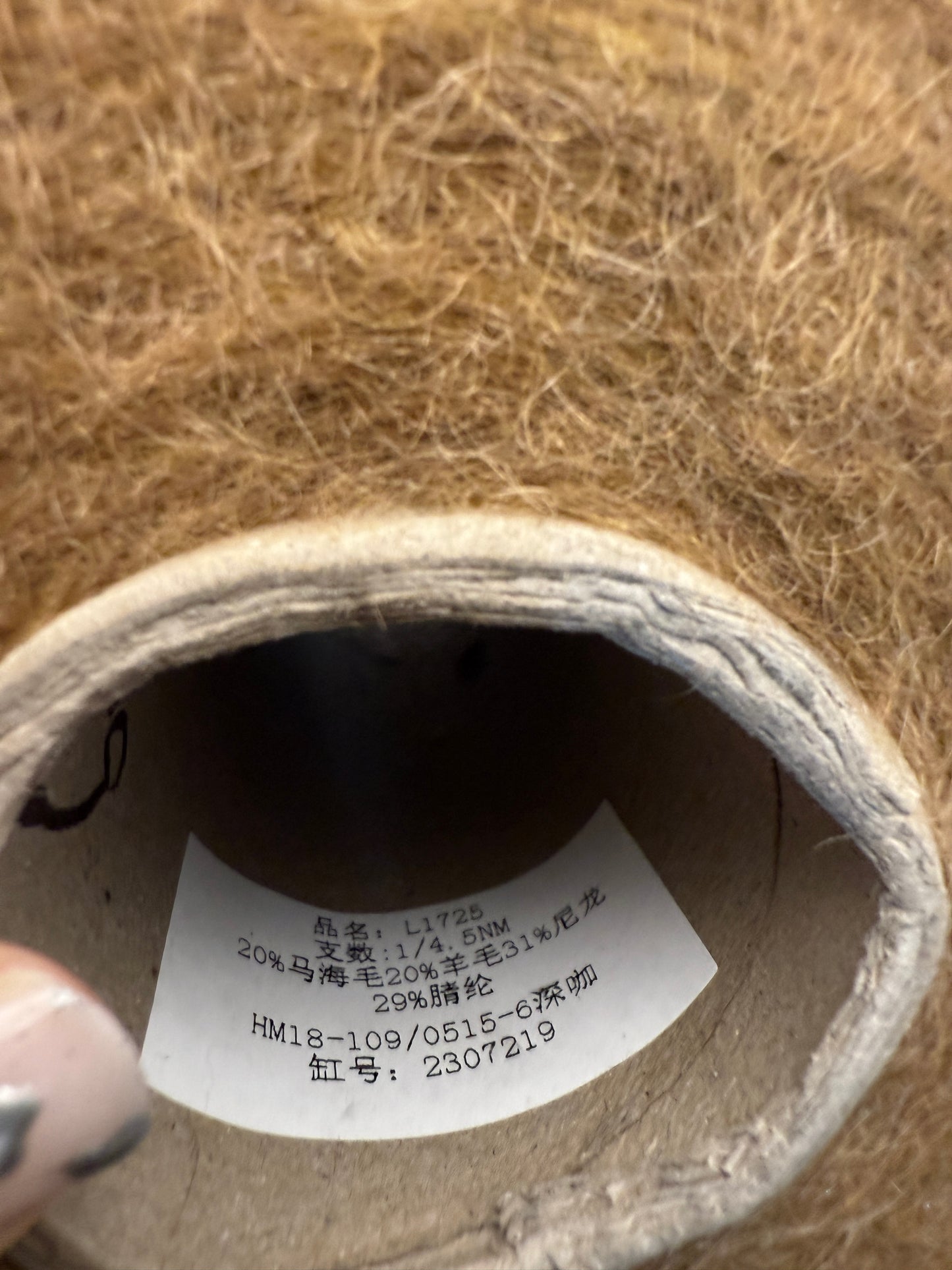 Mohair - Carmel