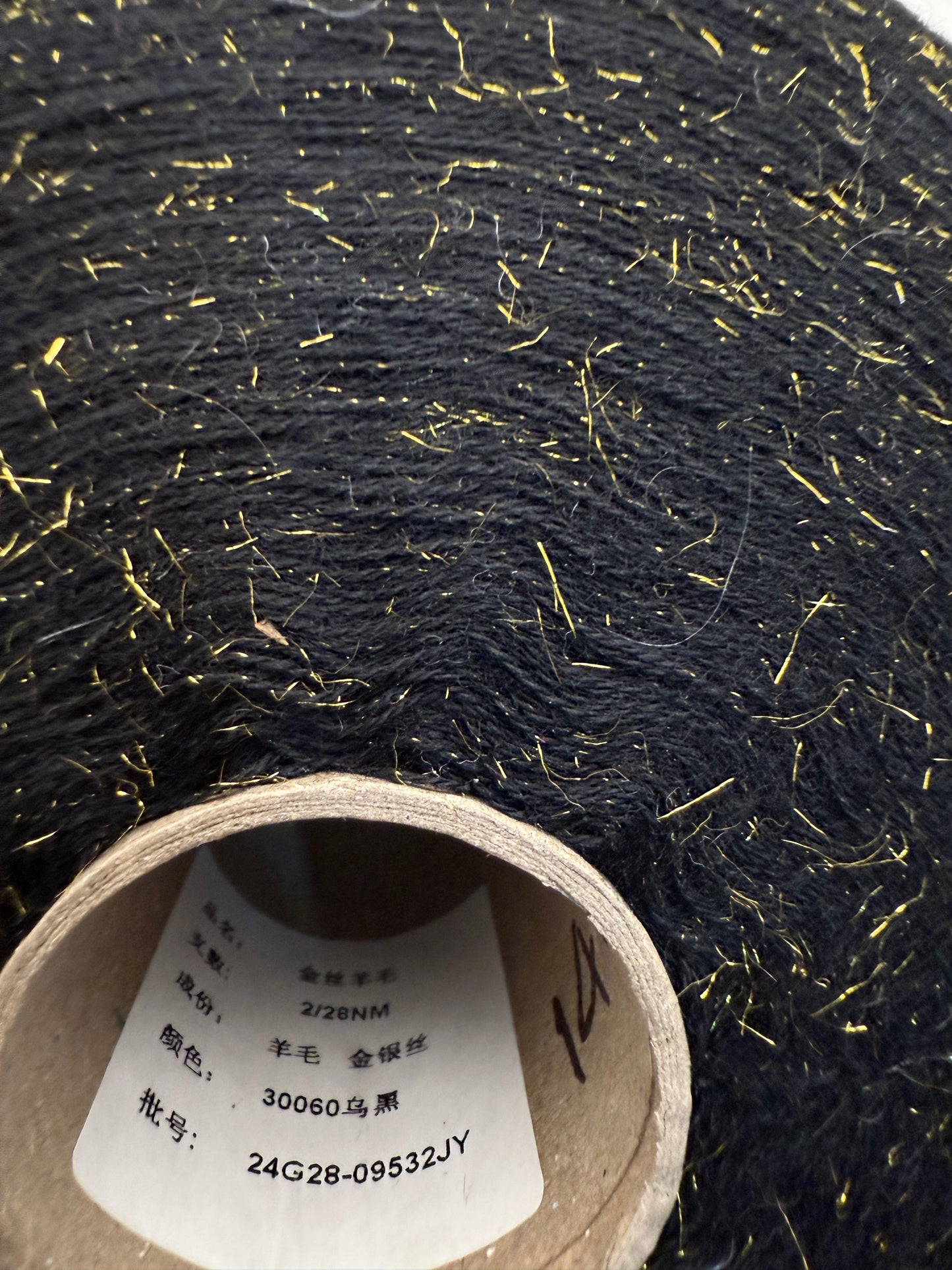 Sparking wool